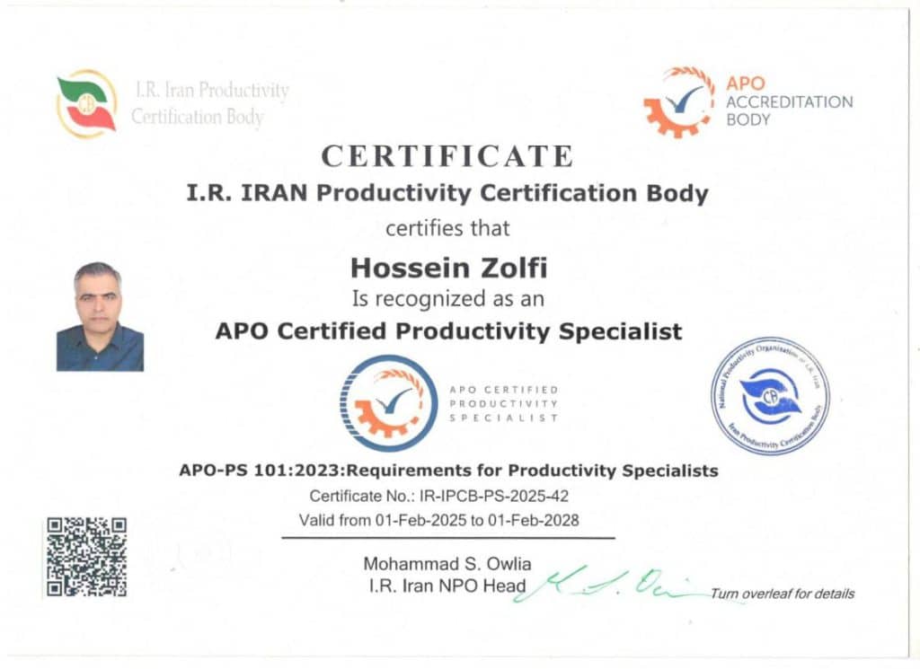 گواهینامه متخصص بهره وری
